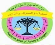 مصلحة دمغ المصوغات والموازين